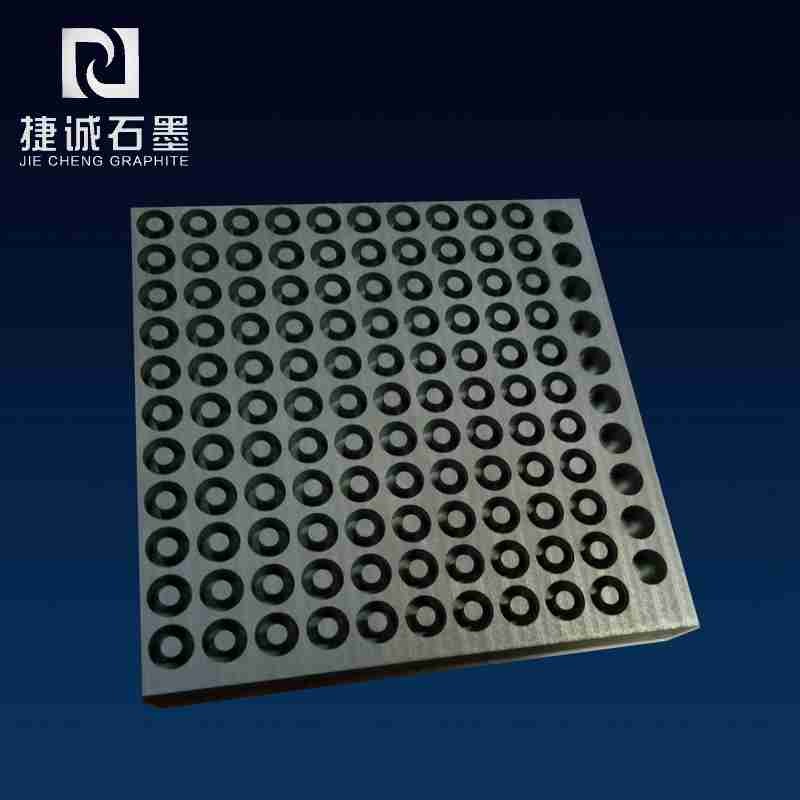 玻璃封裝爐石墨治具，真空爐石墨件，等靜壓石墨件