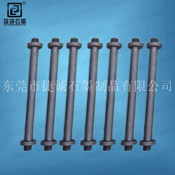真空爐加熱管，石墨發(fā)熱件